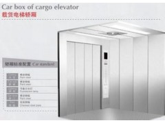龙华3层2000KG载货电梯价格，龙华3层2吨电梯多少钱一台